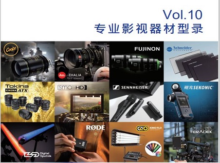 【正晟活動】2020年度最新版型錄誠邀與您分享！